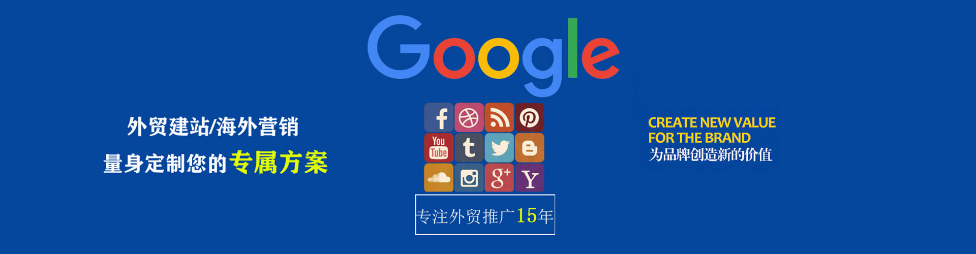 陵川sem优化师
