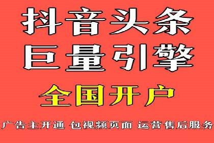 百度竞价推广运营的秘诀：从失败到成功的转变