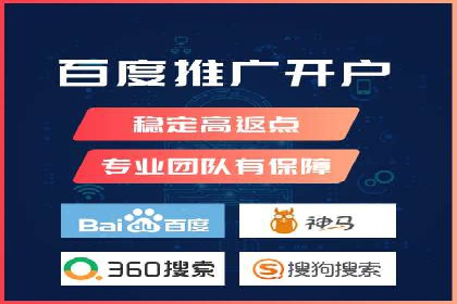 案例剖析：百度竞价账户托管助力品牌提升