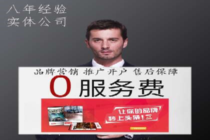 百度推广策略优化实战案例分享